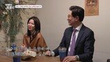 김범수, ♥11살 연하 아내 최초 공개…딸 조기 유학 입장 차 (아빠는 꽃중년)