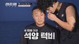 김병만, 충격의 퇴출?…사상 최대 대위기 (생존왕)