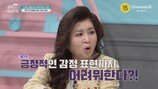 금쪽이 “씨X” 욕설…오은영 “동물처럼 행동” 일침
