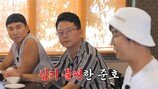 김준호 극대노…김지민, 베트남 일일 남친에 “자기야” (독박투어3)
