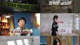 100억 유산 상속 정체 충격적, 女출연자 오열 난리 (이말꼭)