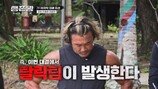 신뢰 나락갔네…이승기 “공교롭게 거짓말쟁이만 모여” (생존왕)