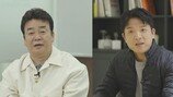 백종원 “굽히지 않을 것”vs안성재 “지지 않겠다” (흑백요리사2)