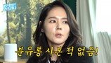 ‘연정훈♥’ 한가인, 모유 부심 폭발…“분유통 사본 적 없어”