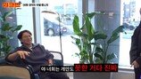 장성규 “너네는 개만도 못해” 스태프 비하에 시끌