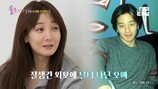 사강, 사별한 남편 생각에 울컥…“god·박진영 댄서였다”