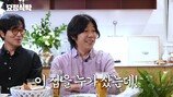 이상순, ‘60억 평창동 家’ 제일 좋은 방은 ♥효리꺼…
