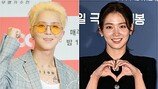 송민호, 공익 휴가 남발 사랑 때문? ♥박주현과 열애 터졌네