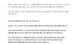 LG 또 음주운전…김유민 자진신고→중징계 받았다