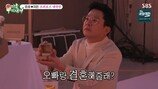 김준호 건강검진 결과 심각…장모 오열한 프러포즈 (미우새)