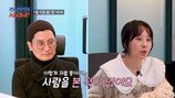 ‘재혼’ 서정희, ♥김태현과 꿀 뚝뚝…신혼집 공개 (조선의 사랑꾼)