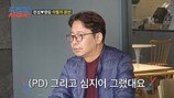 심현섭♥정영림 커플 충격 근황…오열 