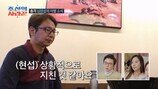 심현섭, 이별통보+연락두절→오열…심혜진 “X대기 맞을 일” 