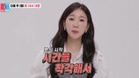 ‘문경찬♥’ 박소영, 결혼식 사상 초유의 사태 ‘어쩌나’ (동상이몽2)