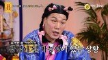 서장훈, 父친구 권유로 수억 투자…“그게 무슨 투자야?”