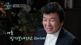 주병진 입 찢어지겠네, ♥신혜선 스킨십 “짜릿해” 