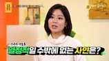 MBC 아나운서 출신 손정은 “밝은 척하기 힘들었다”