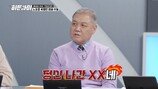 권일용 “정신 나간 XX” ‘치매 노모 폭행’ 패륜男에 격노