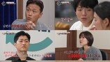 바람남편 “결혼 후 다른女와 성관계” 검사에…아내 ‘충격’