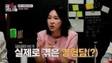 이지혜, 결혼 생활 위기 언급 “서로에 소원해져…”