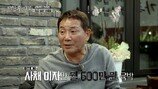 이봉원, 사채까지 끌어다 빚더미 “月이자만 600만원”