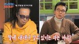 딸 결혼 앞둔 김태원, 예비사위 이름도 몰라…세상에