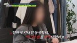 유명 인플루언서 수억원 사기…출소+호화 생활 “더러운 돈” (탐비)