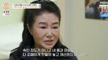 ‘아내의 유혹’ 배우, 남자에 속아 재산 다 털려…은둔 근황 ‘충격’ (특종세상)