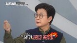 김동현, 해외에서 사기 쳤나? 목격담 폭로 나와 (히든아이)