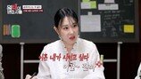 이지혜 분노, 반반 결혼 강요→폭언 남편에 “이혼 시키고파”