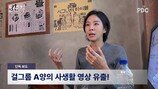 유이, “모텔 합성 사진 트라우마…얼굴 다 가리고 다녔다”