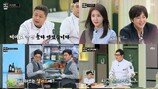 장근석 “♥하지원과 ‘황진이’ 키스 후 짝사랑했다” (냉부해)[TV종합]