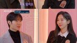 ‘승리·허웅 열애설’ 유혜원=엄마 같은 여자? ♥황재근과 핑크빛 (커플팰리스2)