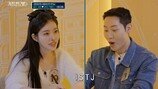 승리·허웅 열애설 유혜원, ♥황재근 픽…도쿄 신혼집 직행?