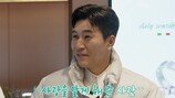 사기 당한 김종민, 11세 연하 예비 신부에 3캐럿 다이아 프러포즈