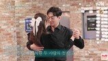 박형준♥손보미, 데이트 중 초밀착 스킨십 (이젠 사랑할 수)