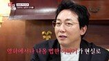 입양아가 혼외자? 믿었던 시母 배신까지…(원탁의 변호사들)[TV종합]
