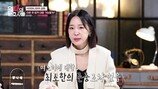 막장 시모+남편 두 집 살림…이지혜 “소름 끼친다” (원탁의 변호사들)