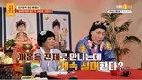 “이혼 8년 차 50대母, 매번 재혼 실패…‘얼굴+키’ 때문” 