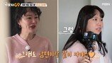 이혜정 평창동 대저택 공개, 이희준♥ 합방하다 결국…대박