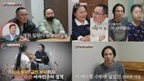 기생충급 인간들…子동거녀까지 우쭈쭈 아내, 공포 수준