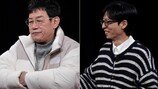유재석 권력 이 정도였어? 대선배 이경규에게도 일침 ‘깜짝’ (놀면 뭐하니?)