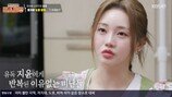 홍지윤 눈물의 심경, 공포에 질 수밖에 없을 듯 “들으라고…”