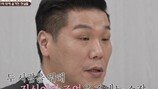 서장훈, 로또 사기에 사행성게임…속 터지는 중 (이숙캠)