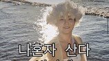 박나래 웨딩화보 원본 vs 보정본 비교 “과한 보정 아냐”