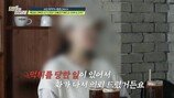 시母도 불륜 쉬쉬…‘귀농 남편’ 외국인 상간녀=사모님? 난장판 (영업비밀)