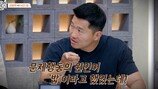 강형욱, 하루 37번 뽀뽀 요구 ‘과잉 애정’에 버럭