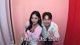 이정진♡조정민, 방송 인연…8살 차 극복하고 핑크빛 이루나 (신랑수업)