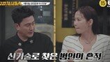 식당 여주인 생식기에…충격, 끔찍한 살인사건 전말 (용형사4)