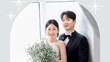 윤두준♥김슬기, 모바일 청첩장 입수 “두 사람이 하나가 되어…”